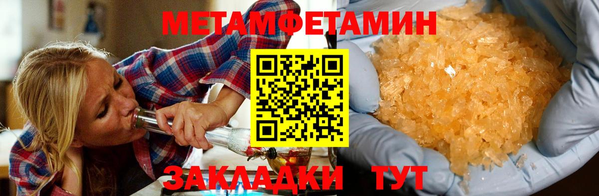 Лысьва  АМФЕТАМИН 97%  Вход с VPN 