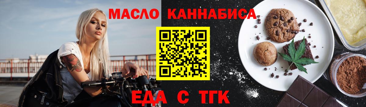 Лысьва  Canna-Cookies конопля  Вход с VPN 