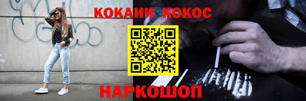 Кокаин Эквадор Лысьва