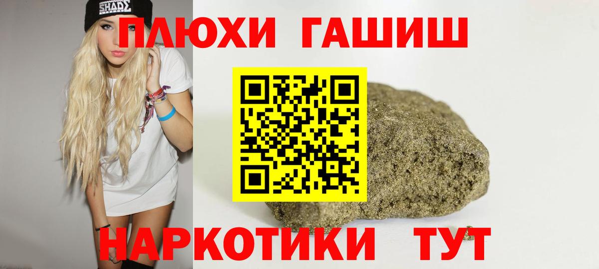 ГАШ убойный Лысьва