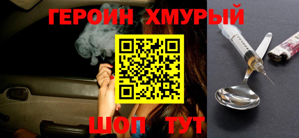 Меф Лысьва