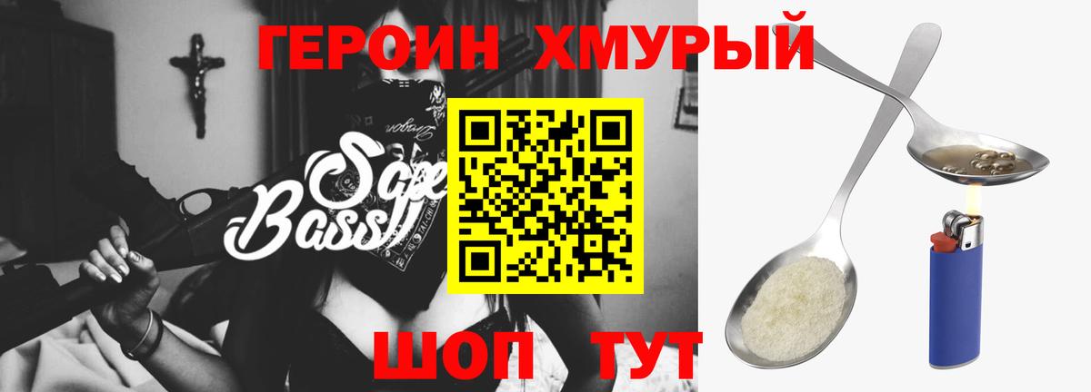 Лысьва  ГЕРОИН Афган  Вход с VPN 
