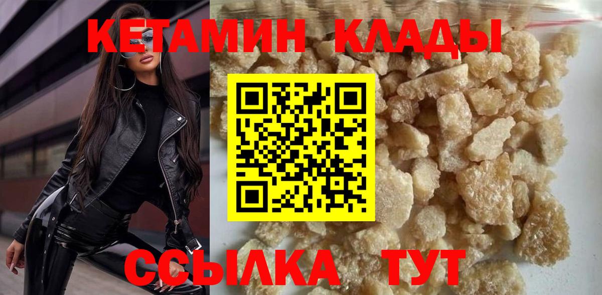 ГАШ  Лысьва  Канабис  Кокаин  МЕФ кристаллы  Экстази  Каннабис  Вход с VPN 