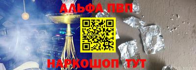 мяу мяу мука Донской