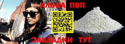 мяу мяу мука Донской