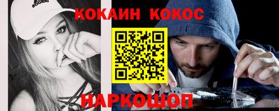 мяу мяу мука Донской