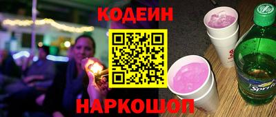 кокаин Донецк