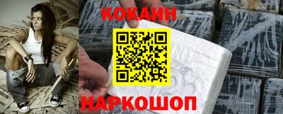 кокаин Донецк