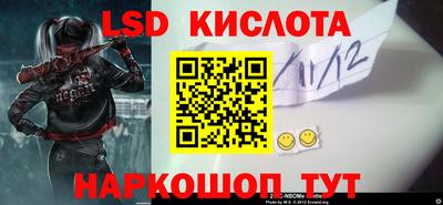 мяу мяу мука Донской