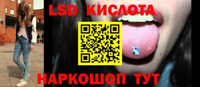 кокаин Донецк