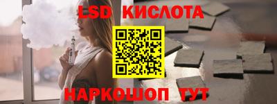 кокаин Донецк