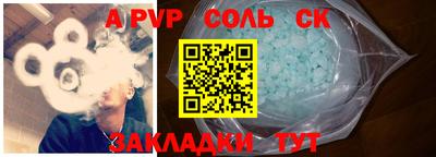 мяу мяу мука Донской