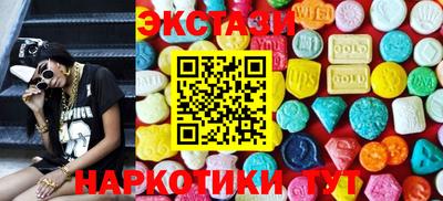 кокаин Донецк