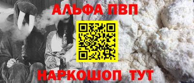 мяу мяу мука Донской