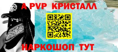 кокаин Донецк