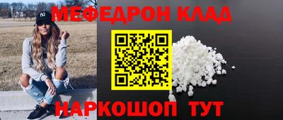 мяу мяу мука Донской