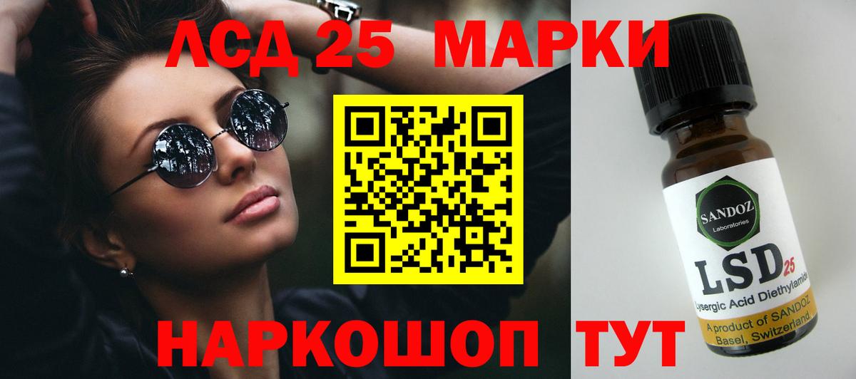 Лсд 25 экстази ecstasy Лысьва