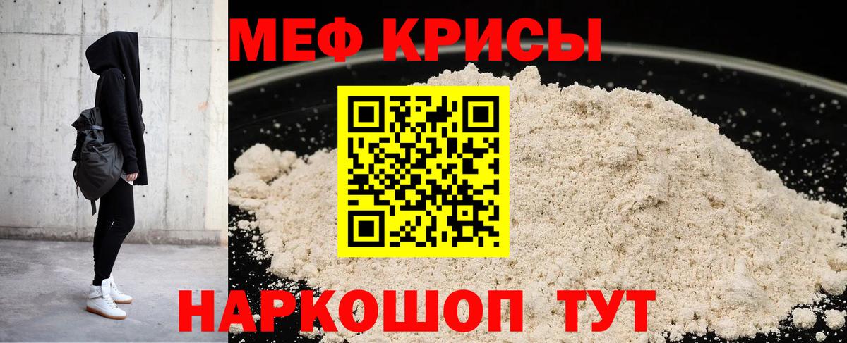 МЕФ  Лысьва