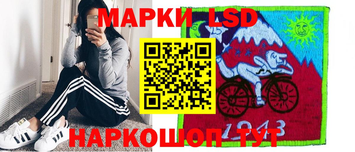 Лысьва  Марки NBOMe 1,8мг  как найти закладки  Вход с VPN 