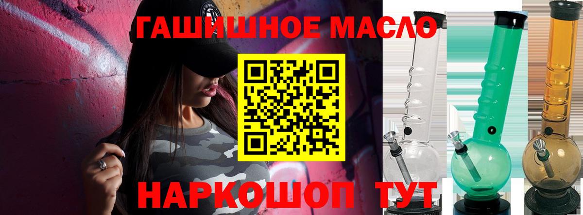 Дистиллят ТГК концентрат  Вход с VPN  наркота  Лысьва  Дистиллят ТГК Wax 